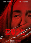 久久综合久久88